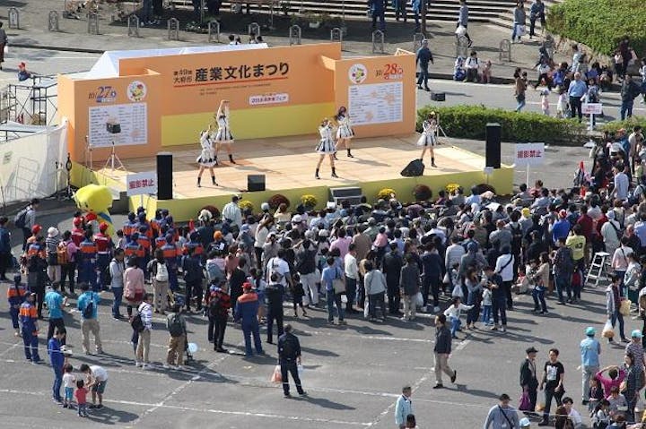 【2021年中止】大府市産業文化まつり