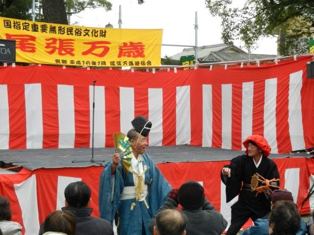 スポットの写真