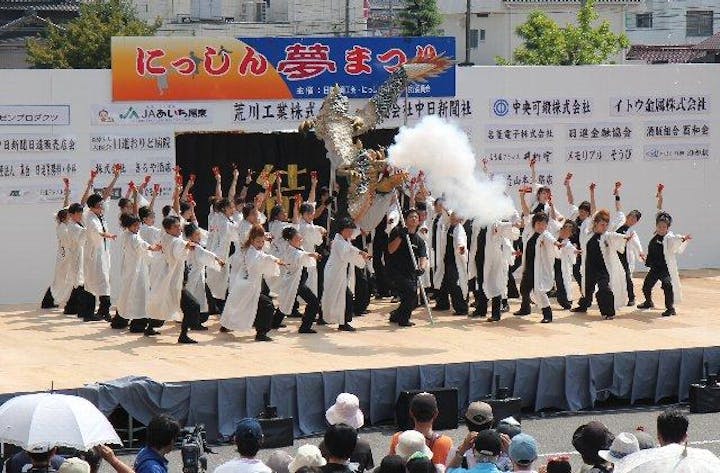 【2020年中止】にっしん夢まつり