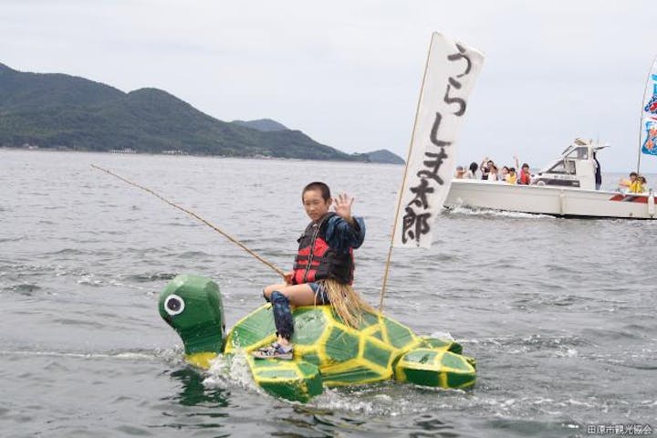 【2021年度中止】龍宮まつり