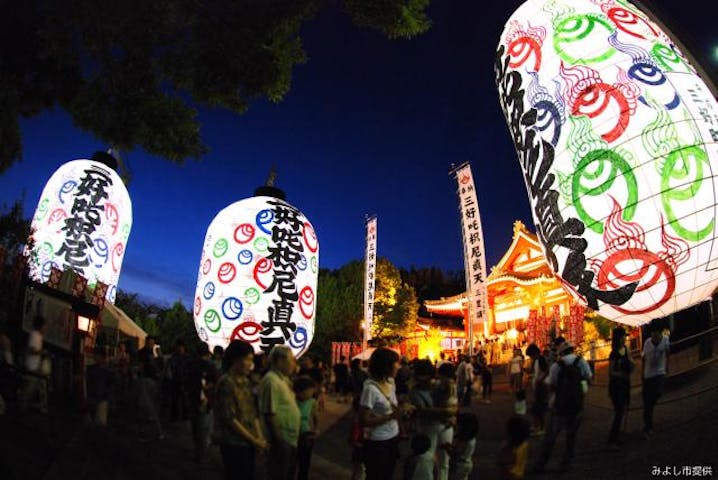 【2021年開催中止】三好大提灯まつり