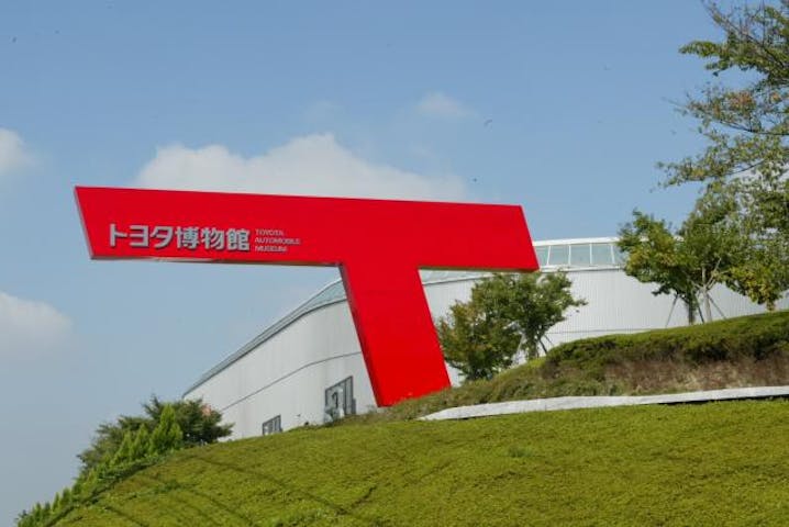 トヨタ博物館