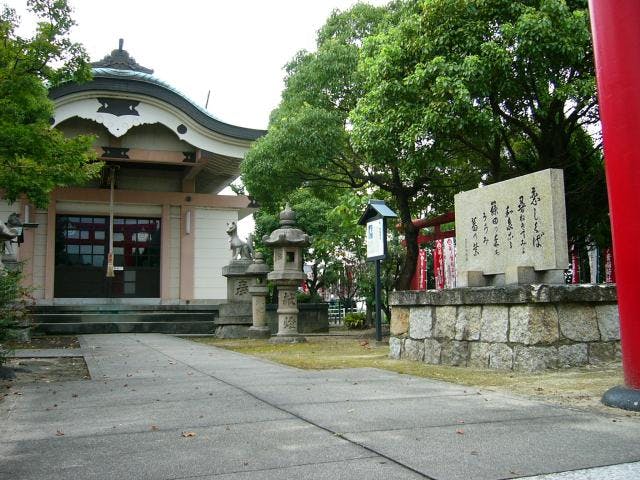 葛の葉稲荷神社