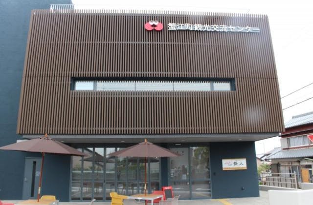 スポットの写真