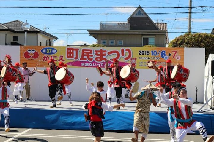 【2021年中止】かにえ町民まつり
