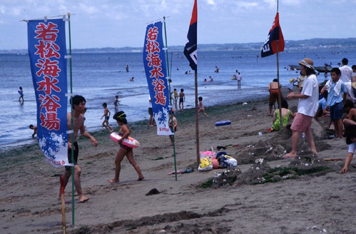若松海水浴場