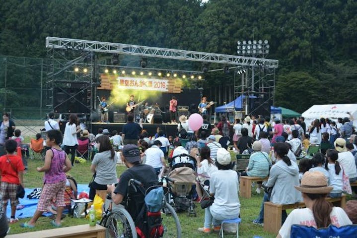 【オンライン開催】星空おんがく祭2021