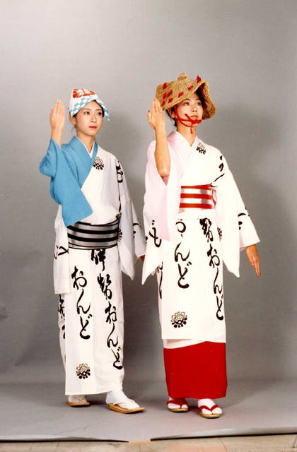 スポットの写真