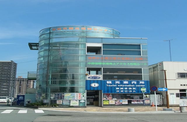 松阪駅観光情報センター
