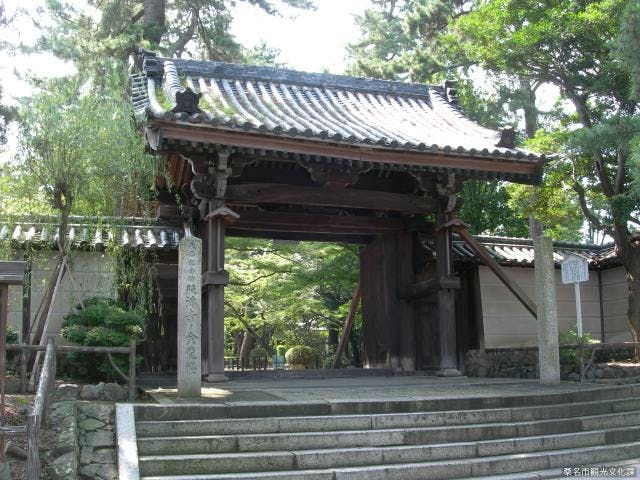 照源寺