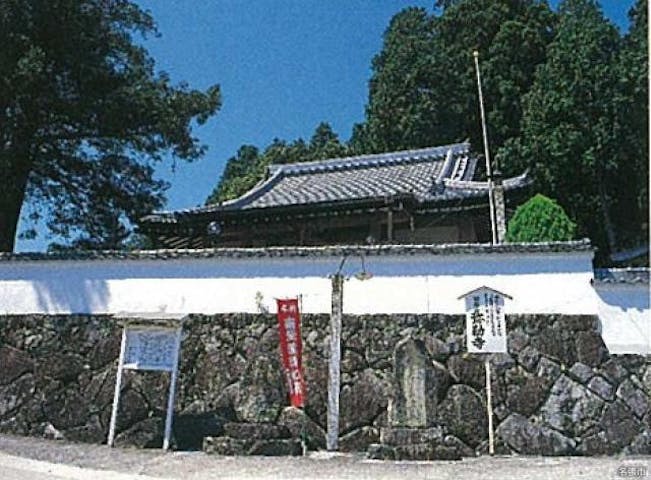 弥勒寺 アソビュー