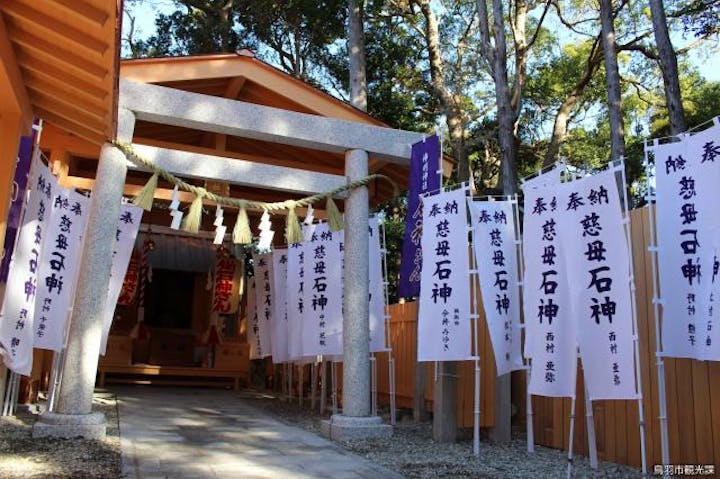 神明神社（石神さん）