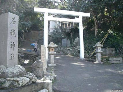 スポットの写真