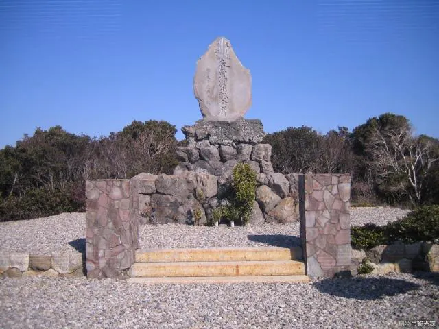 スポットの写真