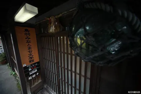 スポットの写真