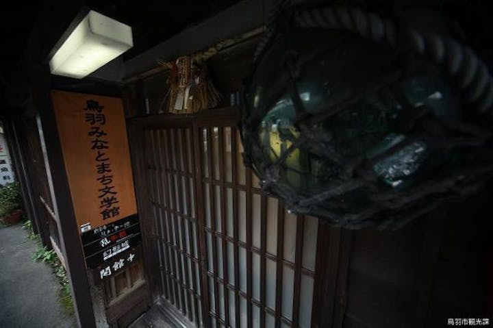 江戸川乱歩館〜鳥羽みなとまち文学館〜