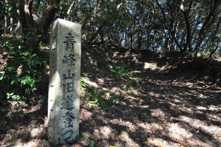 青峰山参道（旧道）