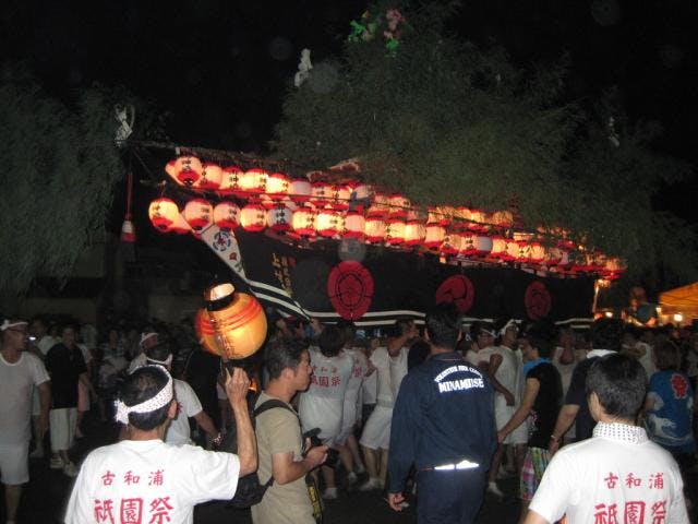 スポットの写真