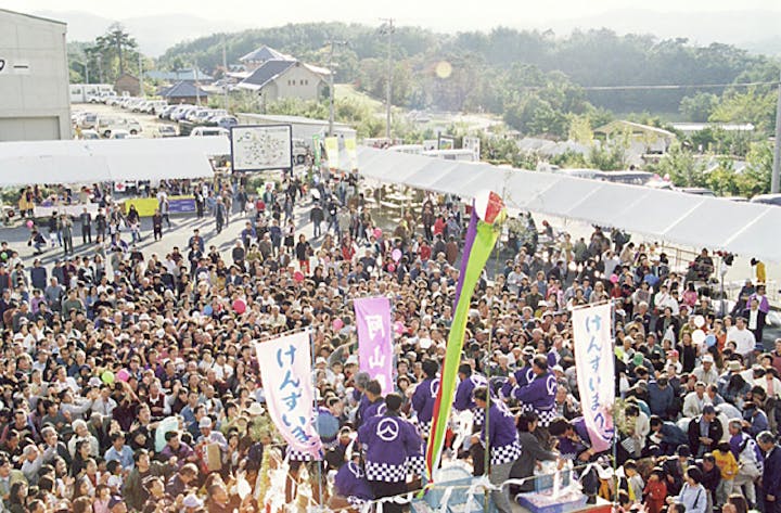 【中止】けんずいまつり