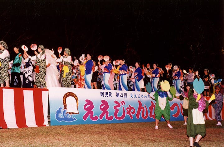 【2020年中止】ええじゃんかまつり