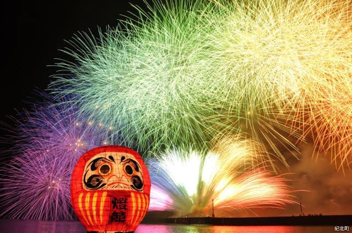 【中止】きほく燈籠祭