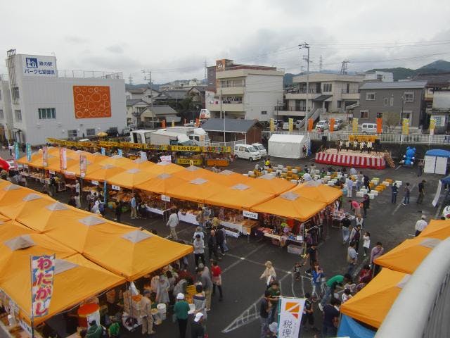 【2021年中止】御浜みかん祭り