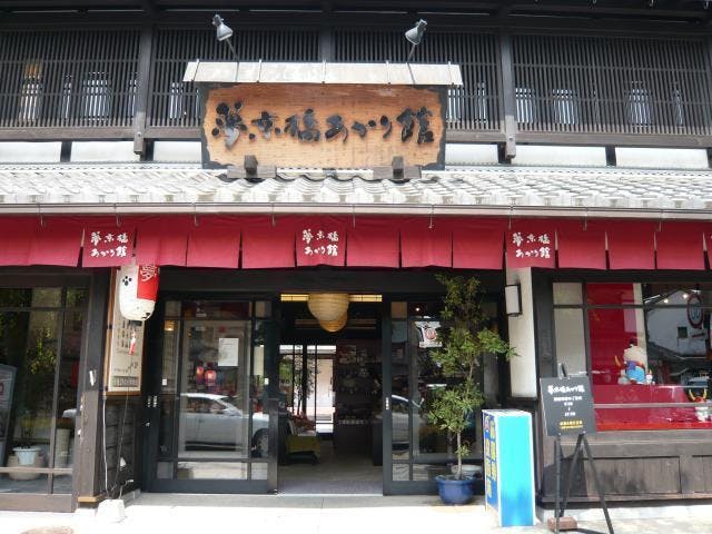夢京橋あかり館