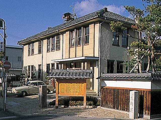 近江八幡市立資料館