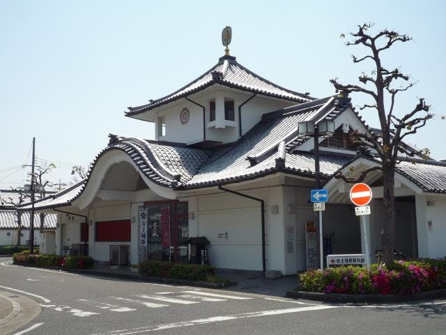 安土城郭資料館