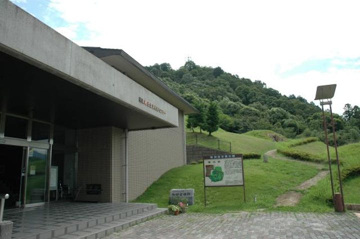 栗東市出土文化財センター