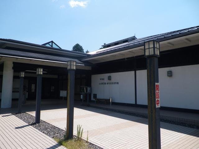土山歴史民俗資料館