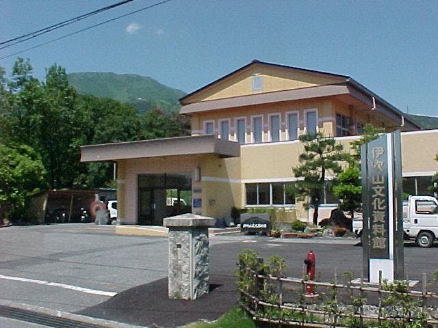 伊吹山文化資料館