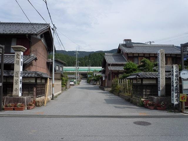 中山道番場宿