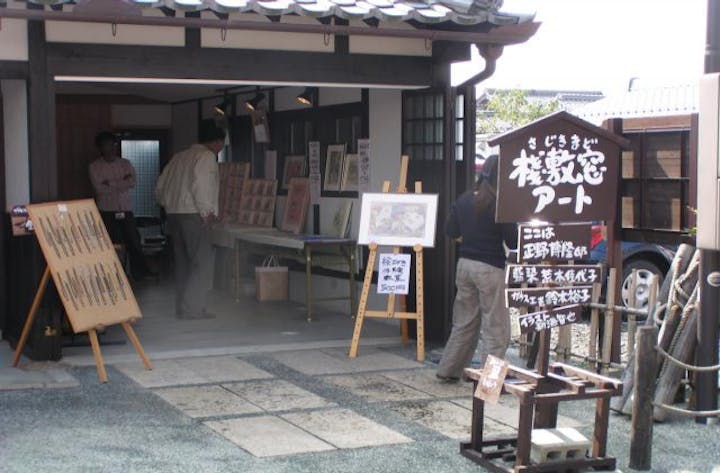 【2021年中止】日野まちなか歴史散策と秋のさじき窓アート