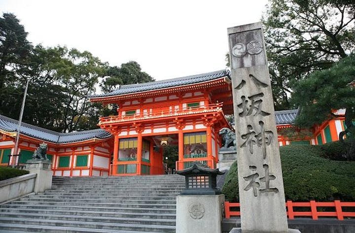 八坂神社例祭
