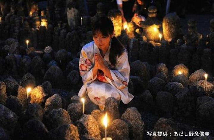 【2021年開催中止】あだし野念仏寺千灯供養