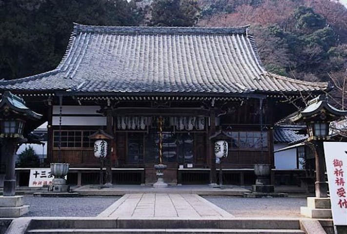 法輪寺(嵯峨の虚空蔵さん）