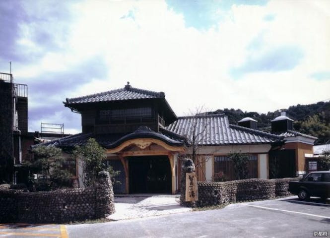 天橋立温泉「智恵の湯」