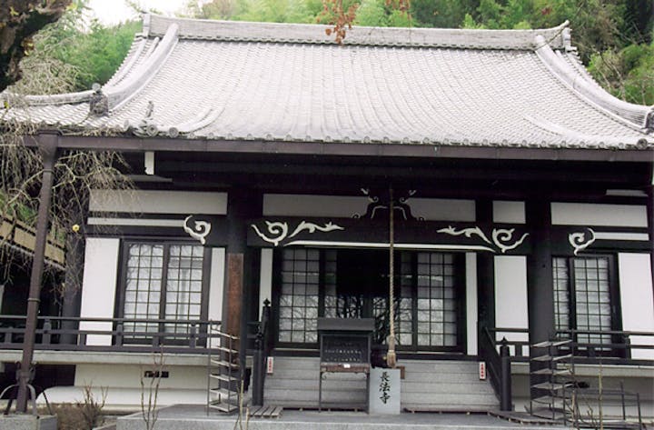 長法寺