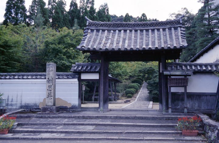 酬恩庵（一休寺）