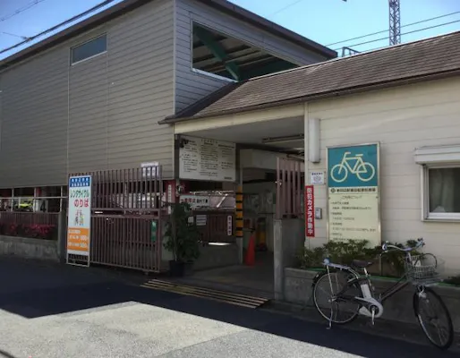 レンタサイクル【アソビュー！】