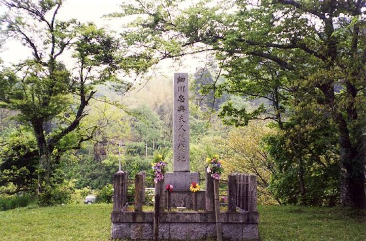 細川ガラシャの碑