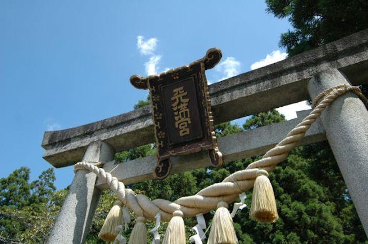 生身天満宮秋季例祭