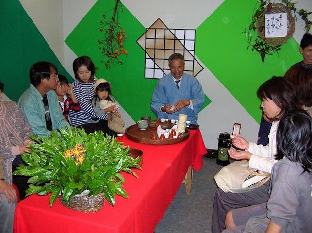 宇治田原ふるさとまつり