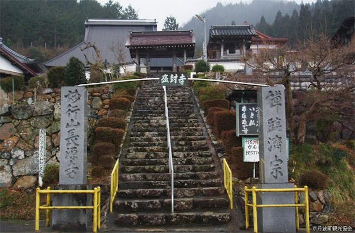 長源寺（がん封じ寺）