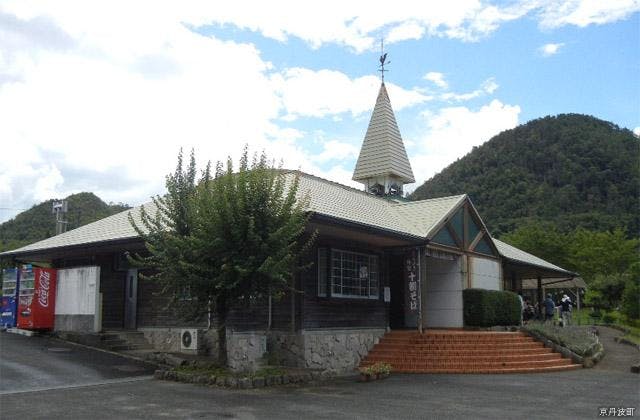 スポットの写真