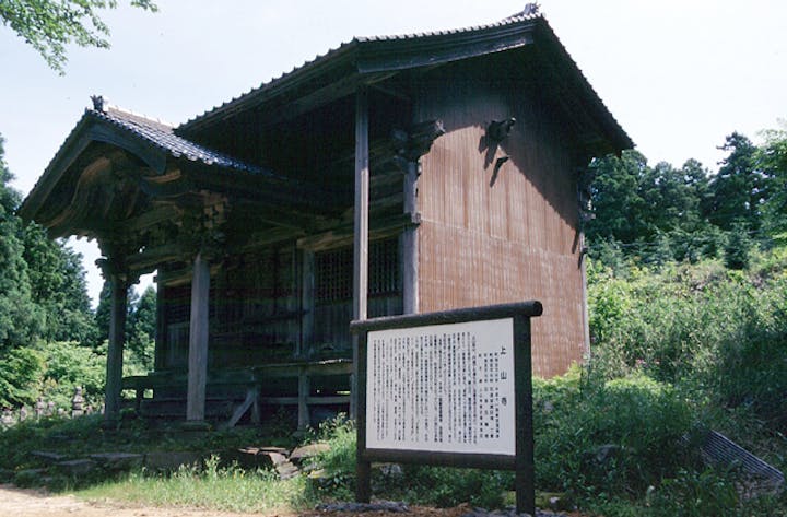 上山寺