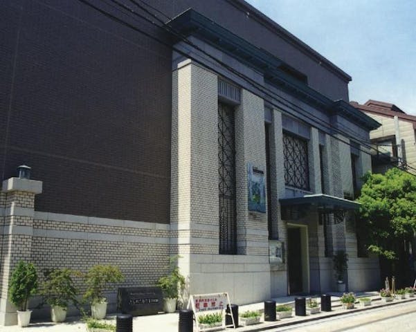 きしわだ自然資料館