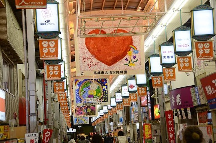 たかつきアート博覧会2020