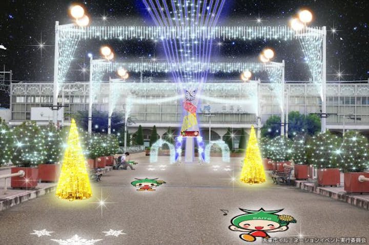 大東市スマイルミネーション